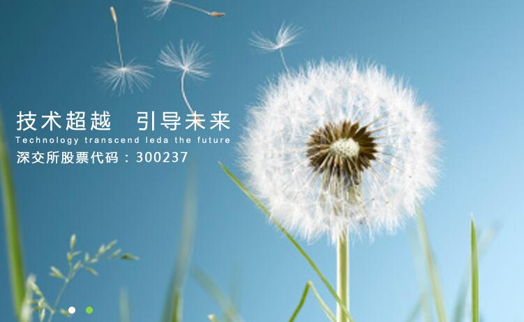 汽車制造業(yè)ERP,汽車制造SAP,SAP汽車制造行業(yè)客戶案例,美晨科技 汽車制造業(yè)ERP,汽車制造SAP,SAP汽車制造行業(yè)客戶案例,美晨科技