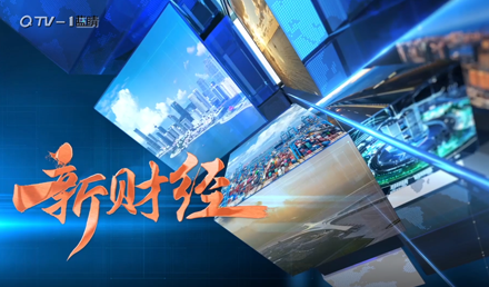中科華智ERP解決方案服務平臺，被擬認定為“2024年度青島市中小企業公共服務示范平臺”