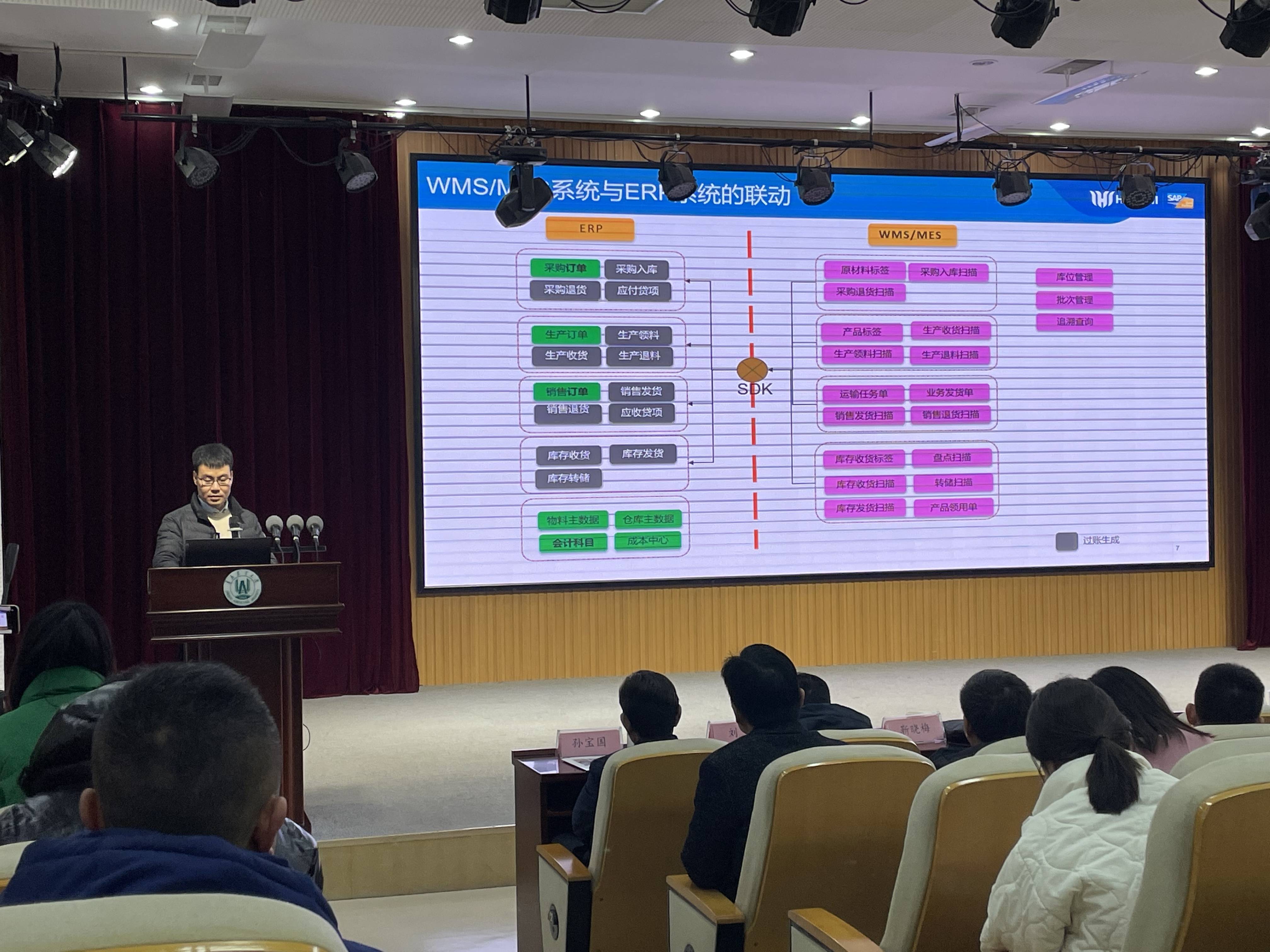 趙老師在做演講 趙老師在做演講